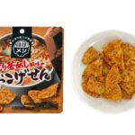 セブンイレブン 亀田製菓 ほぼメシ とり釜めし風味のおこげせん