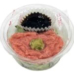 セブンイレブン わさび醤油で食べる まぐろたたき