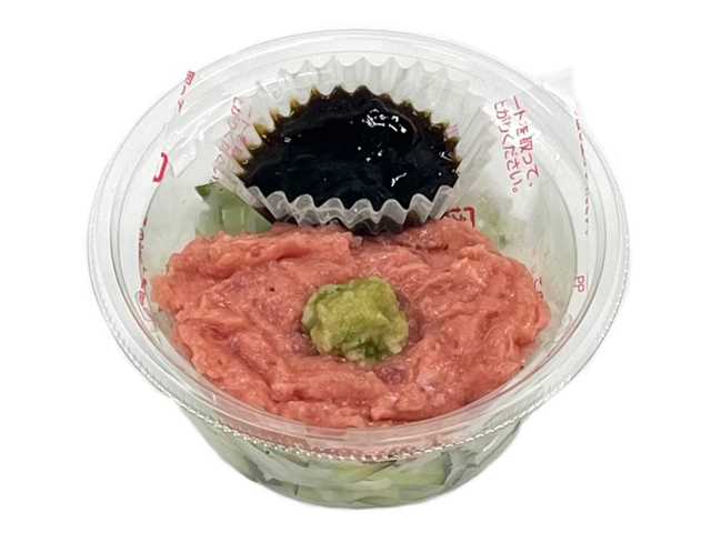 セブンイレブン わさび醤油で食べる まぐろたたき