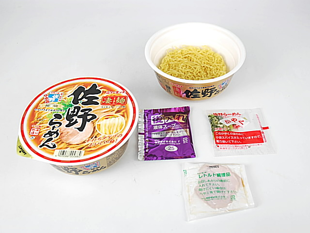 セブンイレブン ヤマダイ 凄麺 佐野らーめん