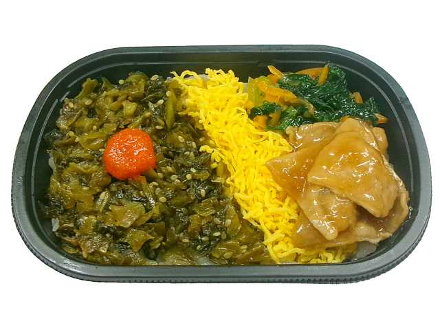 セブンイレブン おかかだしごはんで食べる高菜弁当