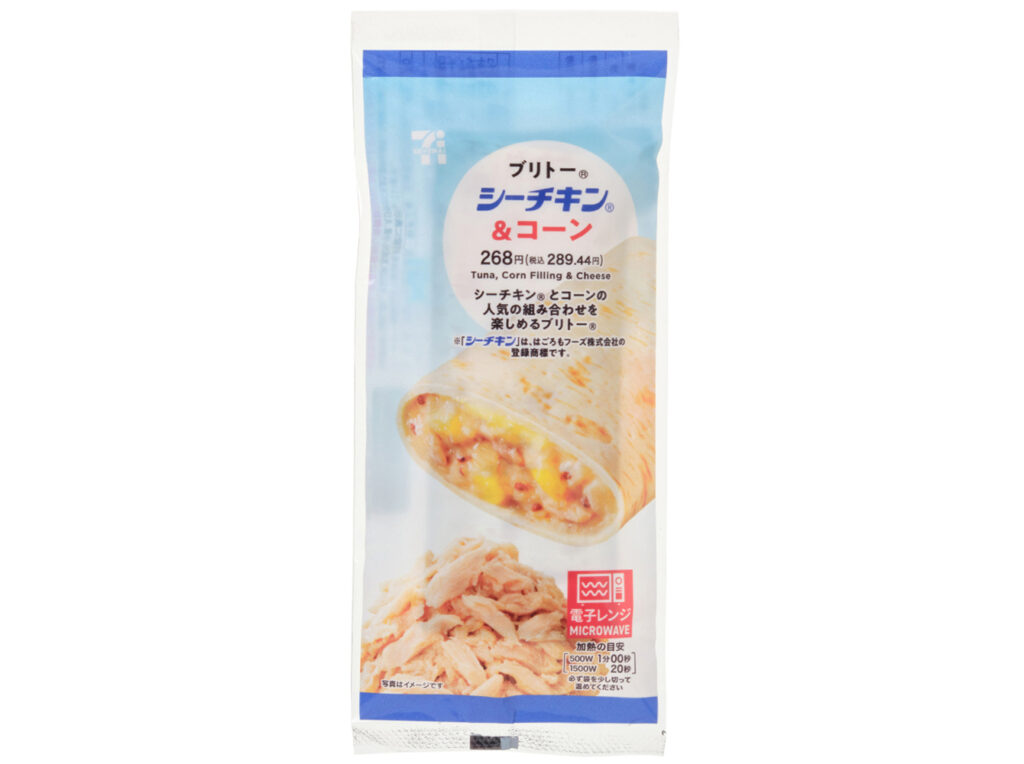 セブンイレブン ブリトーシーチキン＆コーン
