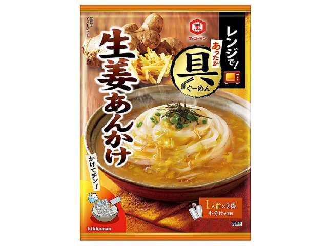 セブンイレブン キッコーマン あったか具麺 生姜あんかけ２袋