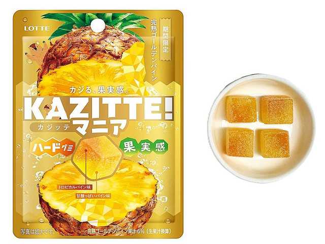 セブンイレブン ロッテ カジッテ マニア 完熟ゴールデンパイン