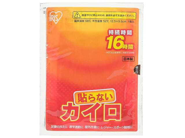 セブンイレブン アイリス貼らないカイロ １Ｐ