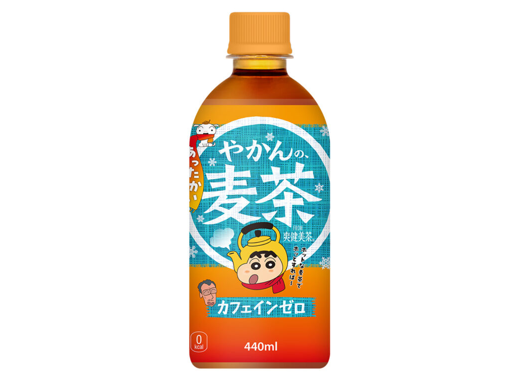 セブンイレブン やかんの麦茶 ホット ４４０ｍｌ