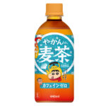 セブンイレブン やかんの麦茶 ホット ４４０ｍｌ