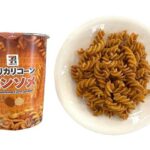 セブンイレブン ７Ｐ カリカリコーン コンソメ