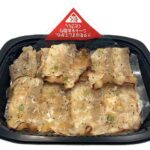 セブンイレブン 旨塩ダレのねぎ塩豚カルビ弁当（もち麦）