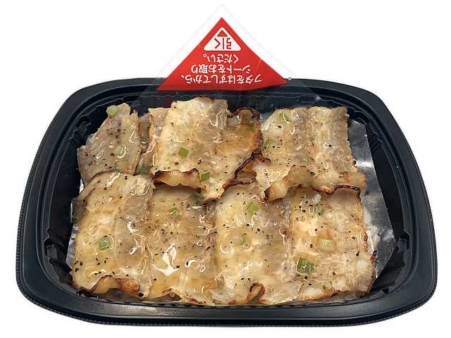 セブンイレブン 旨塩ダレのねぎ塩豚カルビ弁当（もち麦）