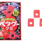 セブンイレブン ノーベル製菓 ペタグーグミ いちご味