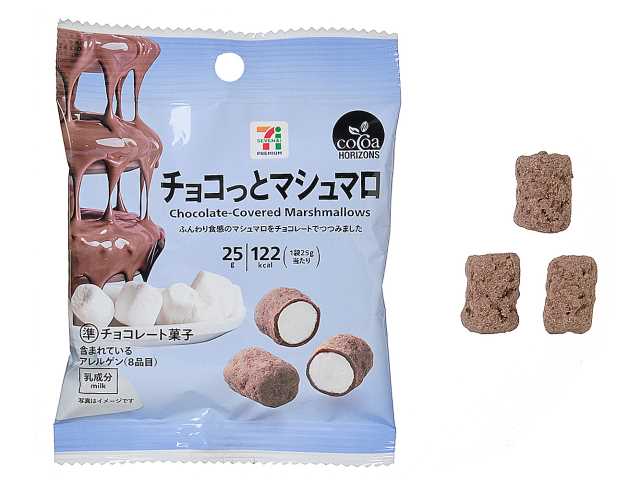 セブンイレブン セブンプレミアム チョコっとマシュマロ