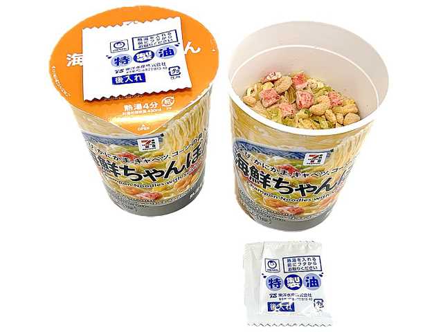 セブンイレブン ７プレミアム 海鮮ちゃんぽん
