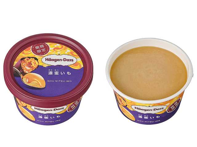セブンイレブン ハーゲンダッツ ミニカップ 濃蜜いも