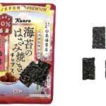 セブンイレブン カンロ 海苔のはさみ焼きチップス 梅味