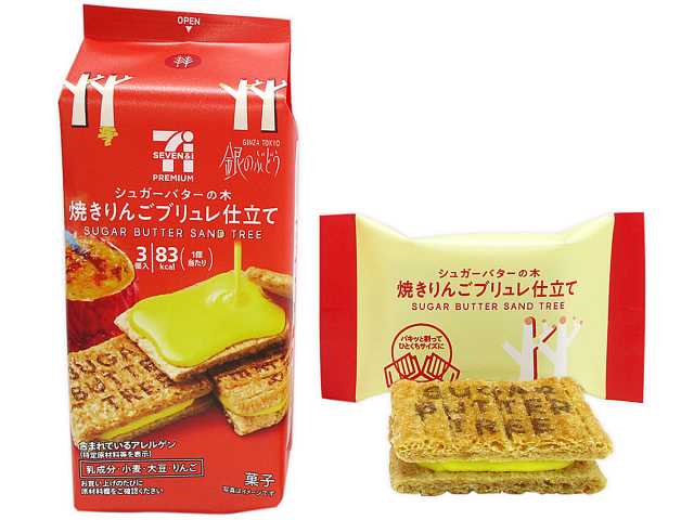 セブンイレブン ７Ｐ シュガーバターの木 焼きりんごブリュレ仕立て