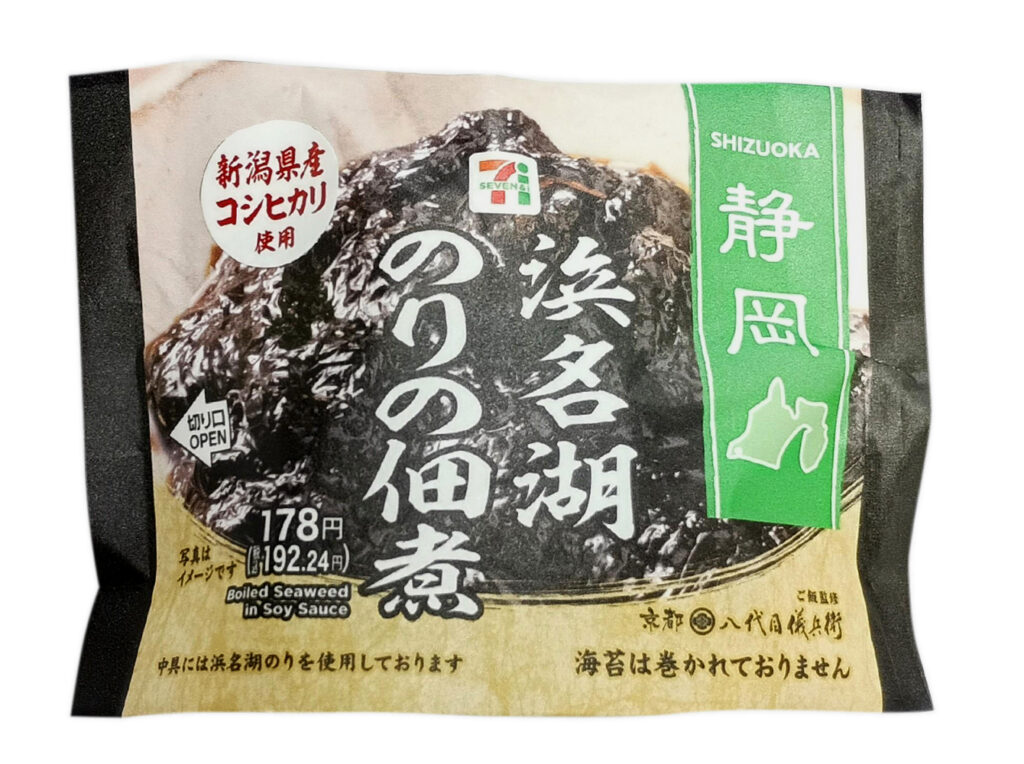 セブンイレブン 新潟県産コシヒカリおむすび浜名湖のりの佃煮