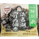 セブンイレブン 新潟県産コシヒカリおむすび浜名湖のりの佃煮