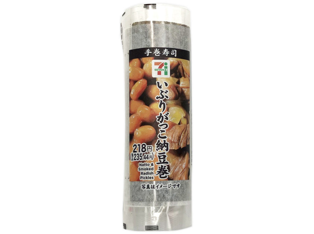 セブンイレブン 手巻寿司 いぶりがっこ納豆巻