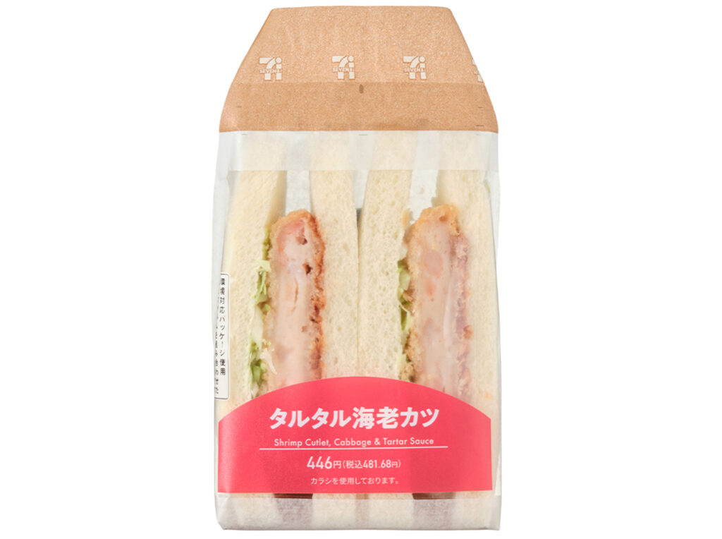 セブンイレブン タルタル海老カツサンド