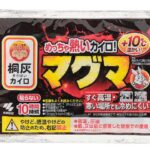 セブンイレブン 桐灰 マグマ貼らないタイプ １Ｐ