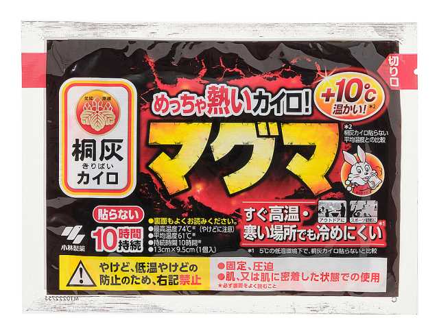 セブンイレブン 桐灰 マグマ貼らないタイプ １Ｐ