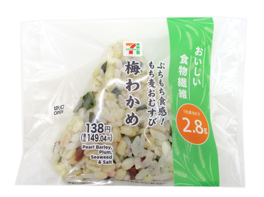 セブンイレブン ぷちもち食感！もち麦おむすび 梅わかめ