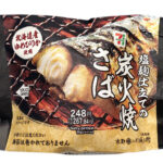 セブンイレブン 北海道産ゆめぴりかおむすび 炭火焼さば