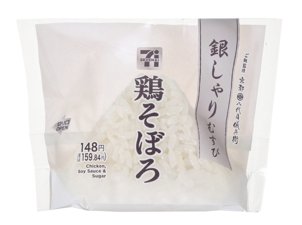セブンイレブン 銀しゃりむすび 鶏そぼろ