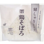 セブンイレブン 銀しゃりむすび 鶏そぼろ