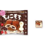 セブンイレブン チロル チロルチョコ ちょこもち袋