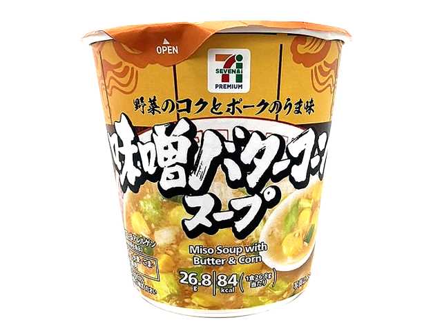 セブンイレブン ７プレミアム カップ 味噌バターコーンスープ