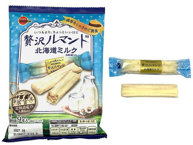 セブンイレブン ブルボン 贅沢ルマンド北海道ミルク