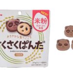 セブンイレブン カバヤ さくさくぱんだ ミルク