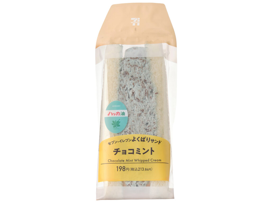 セブンイレブン よくばりサンド チョコミント