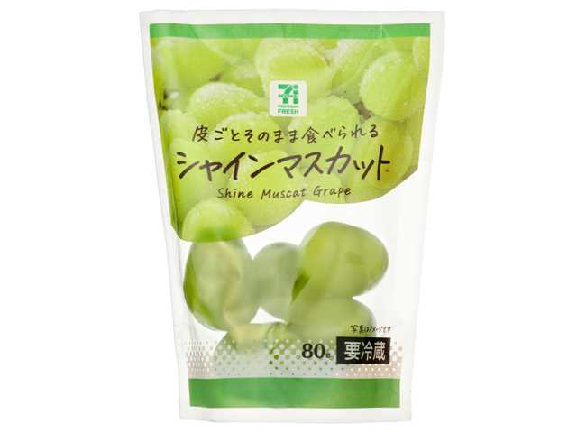 セブンイレブン ７ＰＦ洗わず食べられるシャインマスカット