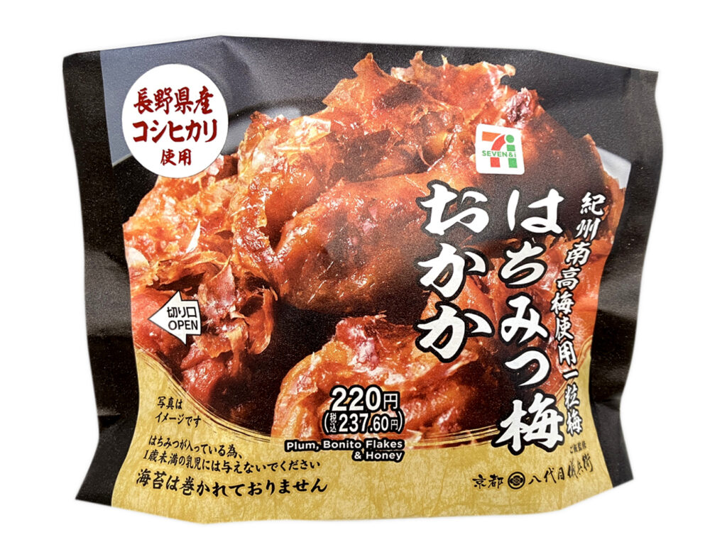 セブンイレブン 長野県産コシヒカリおむすび はちみつ梅おかか