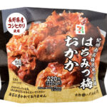 セブンイレブン 長野県産コシヒカリおむすび はちみつ梅おかか
