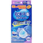 セブンイレブン のどぬ～るぬれマスク就寝用プリーツ３セット
