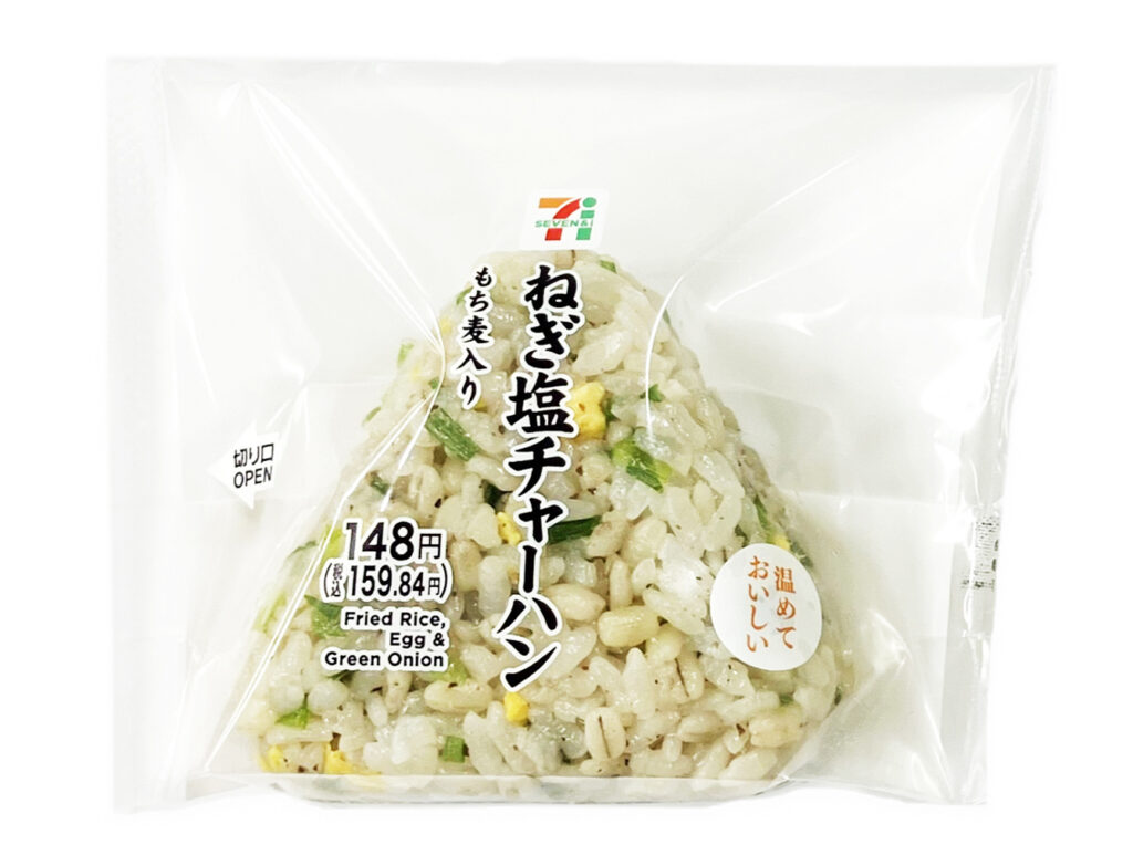 セブンイレブン ねぎ塩チャーハンおむすび（もち麦入り）