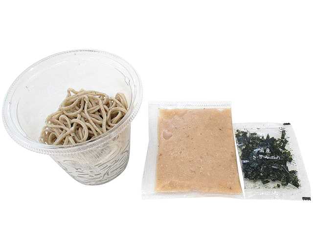 セブンイレブン 混ぜて食べる お手軽とろろそば