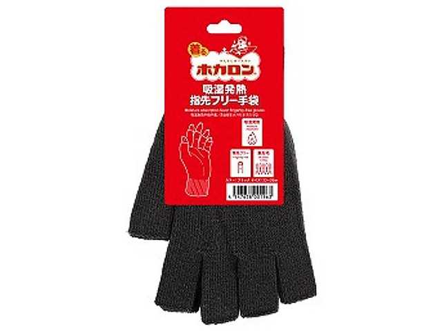 セブンイレブン ホカロン吸湿発熱 指先フリー手袋