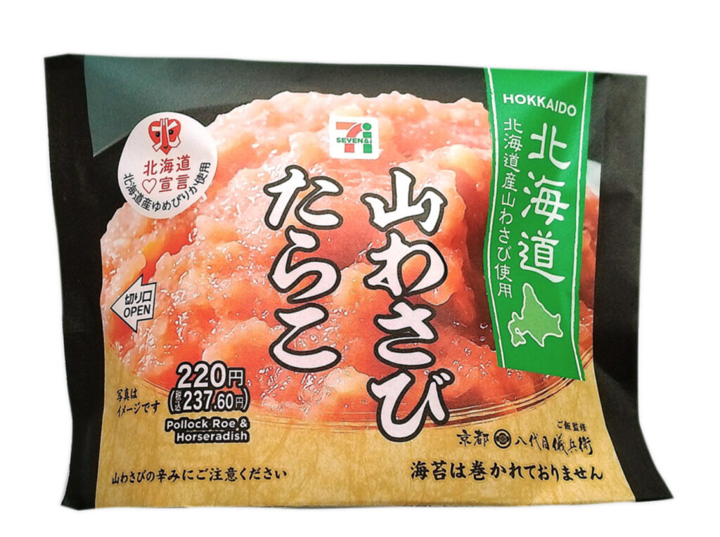 セブンイレブン 北海道産ゆめぴりかおむすび 山わさびたらこ