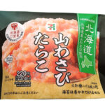 セブンイレブン 北海道産ゆめぴりかおむすび 山わさびたらこ
