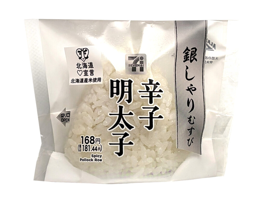セブンイレブン 銀しゃりむすび 辛子明太子
