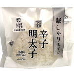 セブンイレブン 銀しゃりむすび 辛子明太子