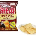 セブンイレブン カルビーポテトチップス てりやきマヨ味