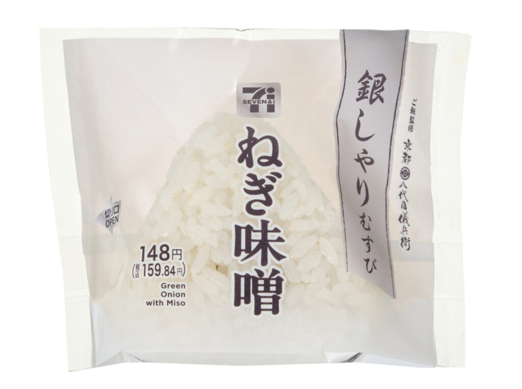 セブンイレブン 銀しゃりむすび ねぎ味噌