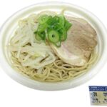 セブンイレブン ミニ醤油豚骨中華そば