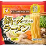 セブンイレブン マルちゃん 鍋の〆に食べるラーメン ７０ｇ
